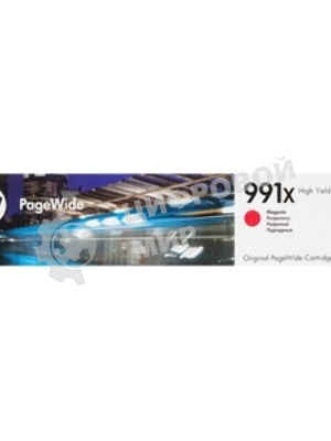 Картридж струйный HP 991X пурпурный PageWide Cartridge