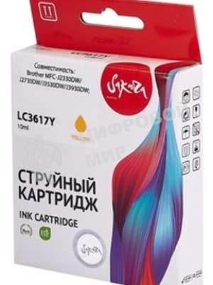 Картридж струйный Sakura LC3617Y для Brother, желтый, 10 мл., 550 к.