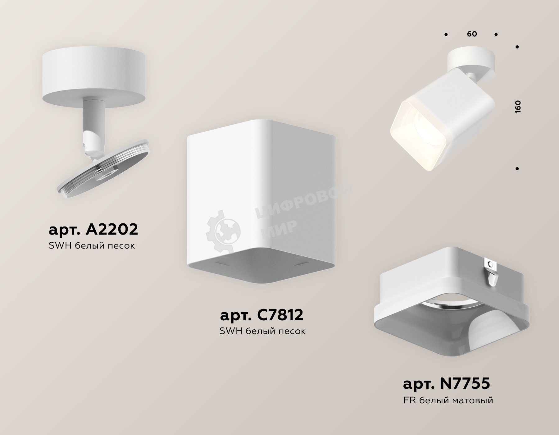 Светильник Ambrella Light XM7812022 SWH/FR белый песок/белый матовый MR16 GU5.3 (A2202, C7812, N7755)