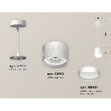 Светильник Ambrella Light XP8110023 SWH/FR белый песок/белый матовый GX53 (A2331, C8110, N8461)