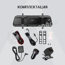 Видеорегистратор Digma FreeDrive 8100DW gps черный 8Mpix 2160x3840 170гр. Allwinner