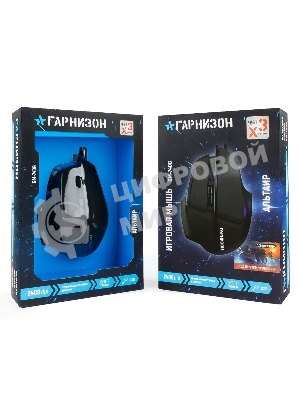 Мышь проводная Гарнизон GM-740G черный, 3200 dpi, USB, кнопки - 7