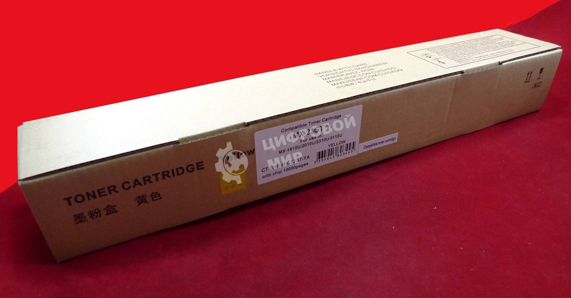 Картридж лазерный Sharp MX 1810U/2010U/2310U/3110U (MX-23GTYA) yellow (туба 195г) JPN