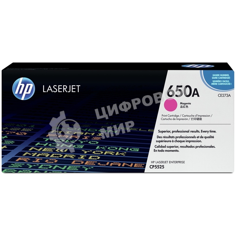 Картридж лазерный HP CE273A пурпурный для CLJ CP5520/5525 15000 стр.