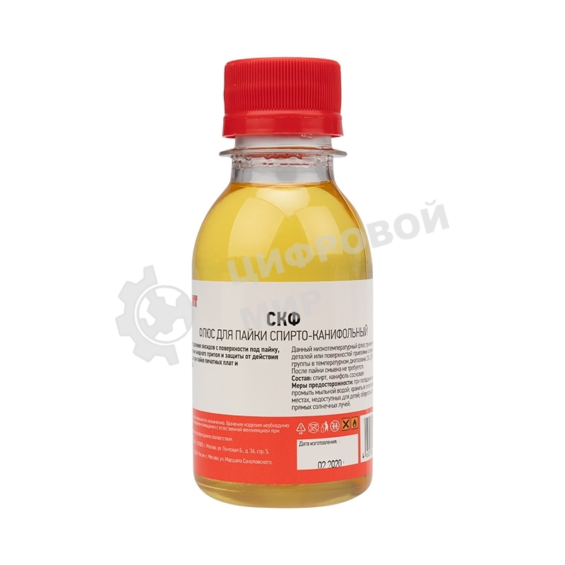Флюс для пайки Rexant, СКФ (спирто-канифольный), 100 мл, флакон