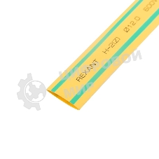 Термоусаживаемая трубка Rexant 12,0/6,0 мм, желто-зеленая, упаковка 50 шт. по 1 м
