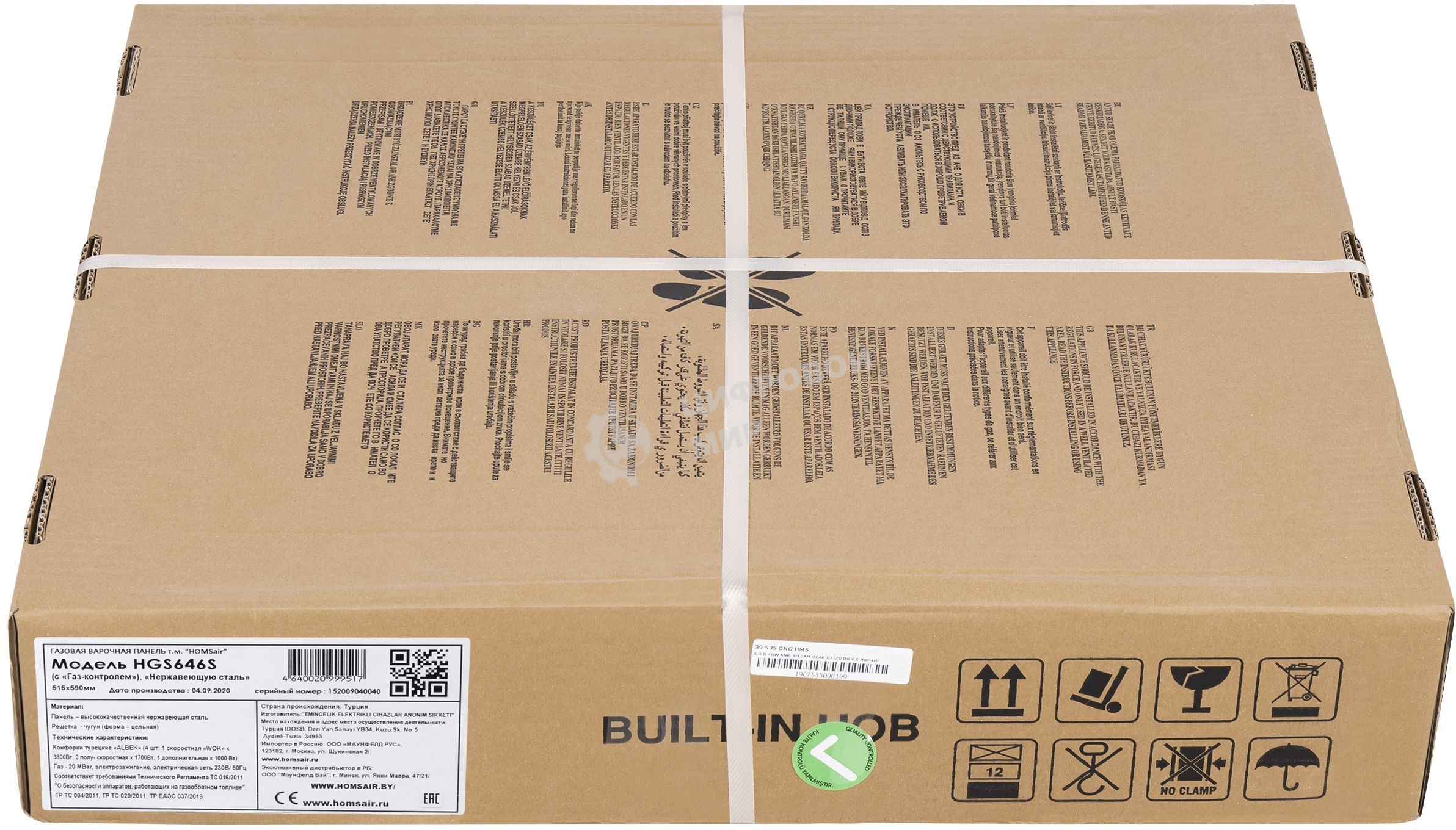 Газовая варочная панель HOMSair HGS646S