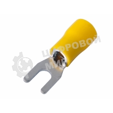 Наконечник вилочный Rexant изолированный (4.3 мм) 4-6 мм² (БЛИСТЕР F)