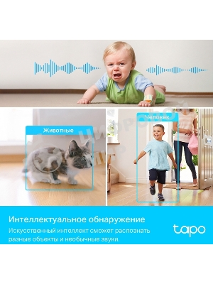 Камера видеонаблюдения умная домашняя поворотная TP-Link Tapo C225