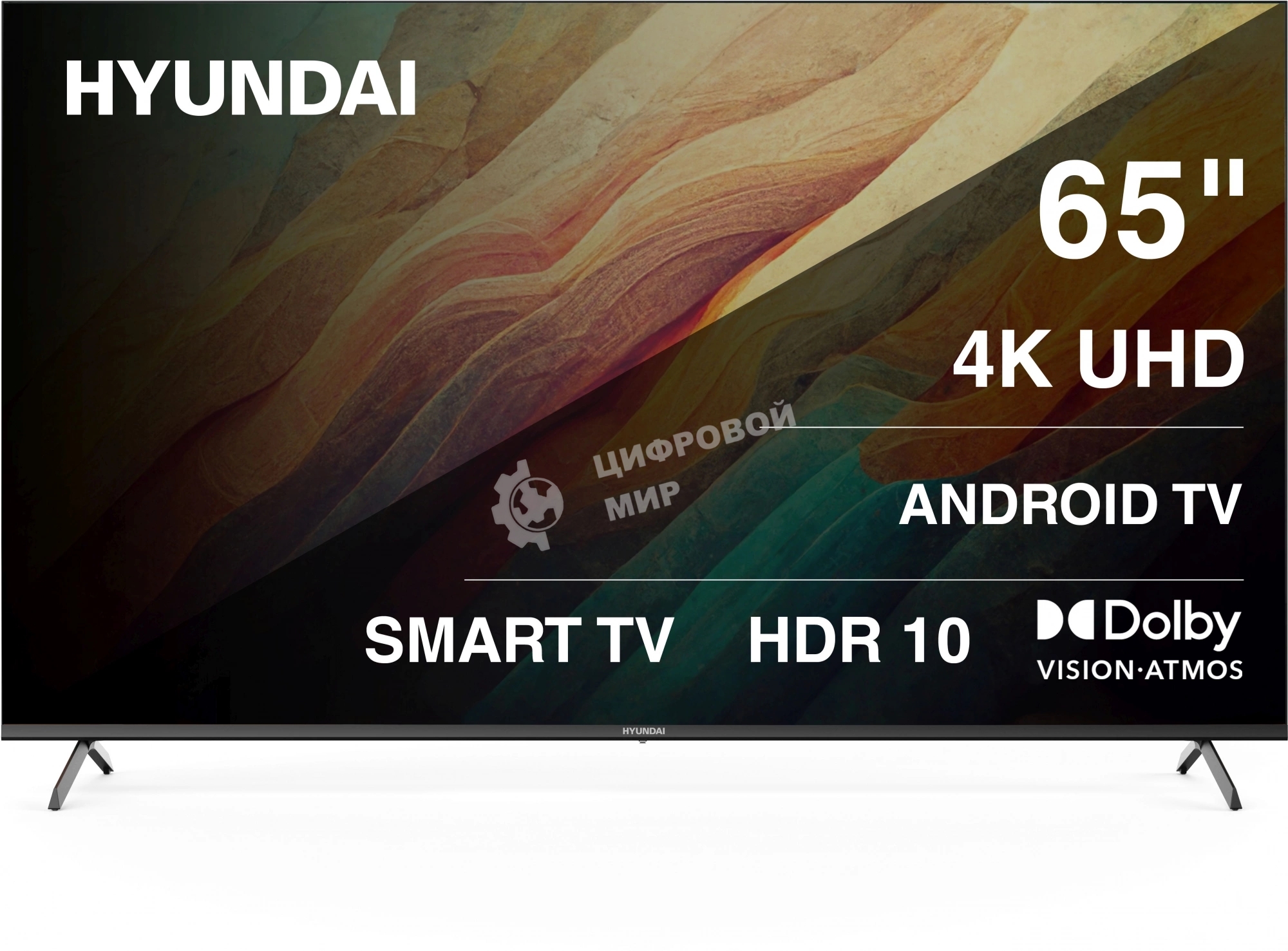 Телевизор Hyundai 65
