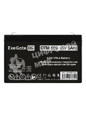 Аккумуляторная батарея ExeGate DTM 609 (6V 9Ah, клеммы F2)