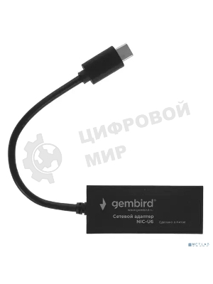 Сетевой адаптер Ethernet Gembird NIC-U6, Type-C - Gigabit Ethernet adapter