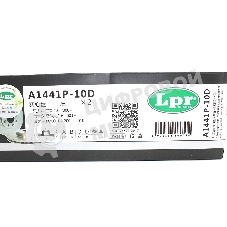 Диск тормозной LPR A1441P для Audi A3, Skoda Rapid, Fabia, Volkswagen Golf IV, Bora, Polo 1J0615601