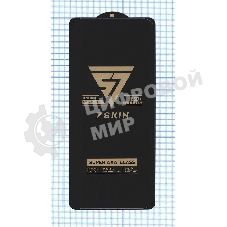 Защитное стекло 