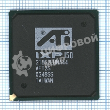 Чип ATI IXP150, BGA 218S2EBNA44