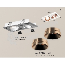 Комплект встраиваемого поворотного светильника Ambrella light XC7663025 SWH/PPG белый песок/золото розовое полированное MR16 GU5.3 (C7663, N7035)