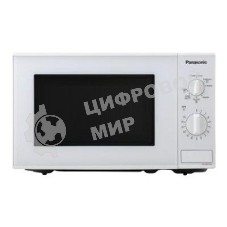 Микроволновая печь Panasonic NN-SM221WZPE белый, 20 л, 800 Вт, переключатели - поворотный механизм