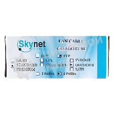 Кабель SkyNet Standart FTP outdoor 4x2x0,48, медный, FLUKE TEST, кат.5e, однож., 100 м, box, черный