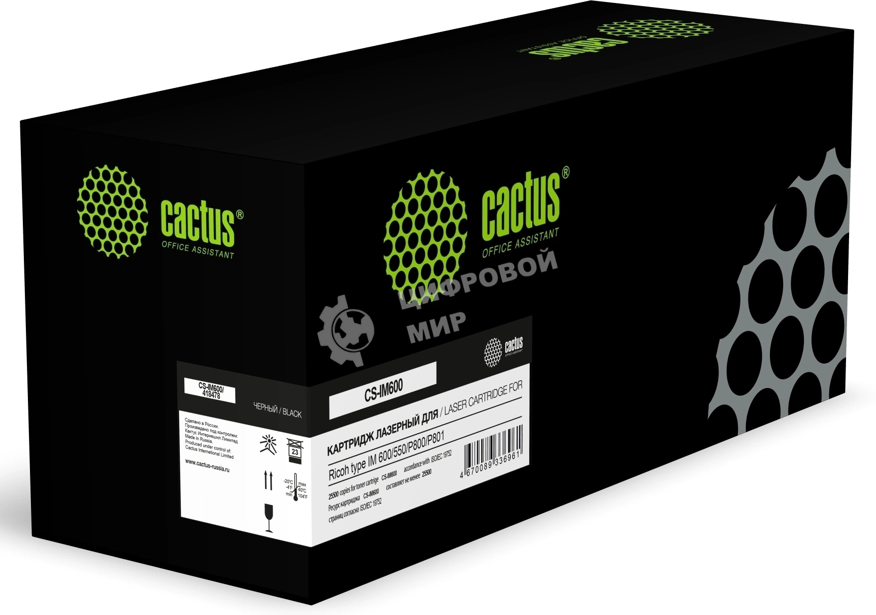 Картридж лазерный Cactus CS-IM600 (418478) черный (25500 стр.) для Ricoh type IM 600/550/P800/P801