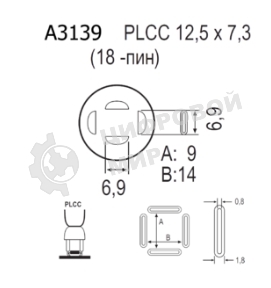 Насадка Quick A3139