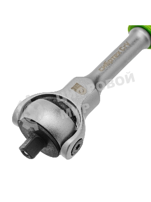 Ключ-трещотка Сибртех 1/4