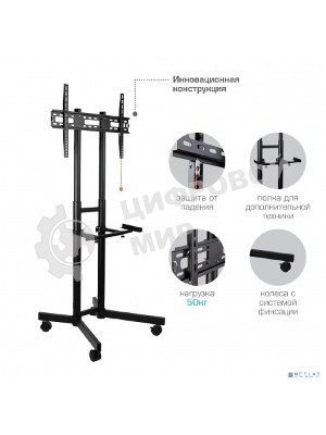 Подставка для телевизора Arm Media PT-STAND-7 черный 32