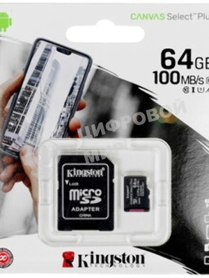 Флеш карта Kingston Canvas Select Plus microSDXC 64Gb C10 SDCS3/64Gb