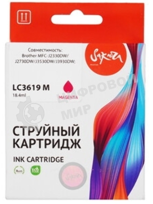 Картридж струйный Sakura LC3619M для Brother, пурпурный, 18,4 мл., 1500 к.