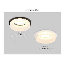 Светильник Ambrella light TN1303 BK/FR черный/белый матовый MR16 GU5.3 D80*42