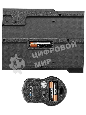 Комплект клавиатура+мышь Oklick 205MK беспроводной, USB, 1600 DPI, чёрный