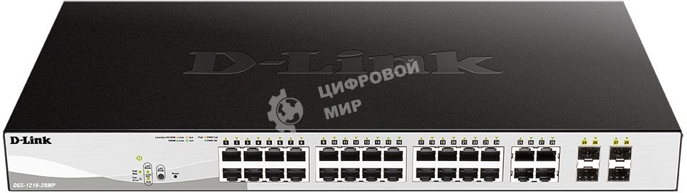 Коммутатор D-Link DGS-1210-28MP/FL1A, L2 Managed Switch with 24 10/100/1000Base-T ports and 4 100/1000Base-T/SFP combo-ports (24 PoE ports 802.3af/802.3at (30 W), PoE Budget 370 W).8K Mac address, 802.3x Flow C