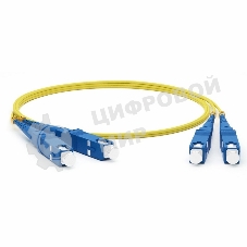 Патч-корд оптический соединительный Rexant (SM), 9/125 (OS2), SC/UPC-SC/UPC, (Duplex), LSZH, 5м