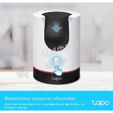 Камера видеонаблюдения умная домашняя поворотная TP-Link Tapo C225