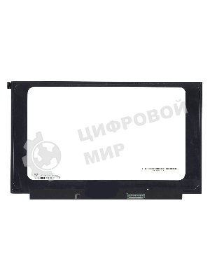 Матрица NE156FHM-NZ3 V8.0