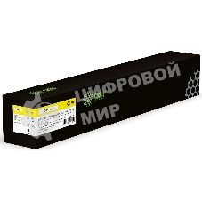 Картридж лазерный Cactus CS-MC2000Y (842451) желтый (15000 стр.) для Ricoh M C2000