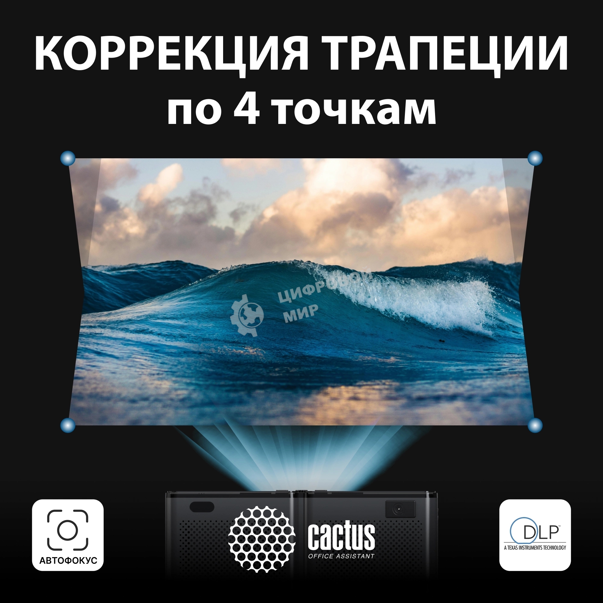 Проектор Cactus CS-PRO.03B.Full HD-A LCD 7500Lm LS 750Lm ANSI (1920x1080) 2300:1 ресурс лампы:30000часов 2xUSB typeA 3xHDMI 1.73кг