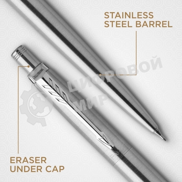 Набор ручек Parker Jotter Core KB61 (CW2093256) Stainless Steel CT, подарочная коробка ручка шариковая/карандаш механический 0.5
