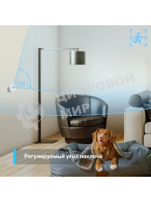 Датчик движения TP-Link Tapo T100