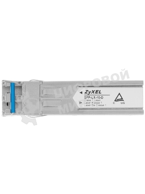 Трансивер ZYXEL SFP-LX-10-E (pack of 10 pcs), SFP transceiver single mode, SFP, LC, 1310nm, 10 km