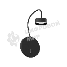 Корпус светильника C9596 SBK черный песок 450*145mm GX53