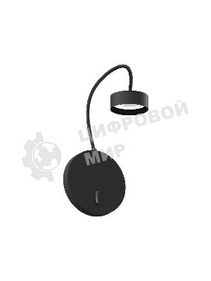 Корпус светильника C9596 SBK черный песок 450*145mm GX53