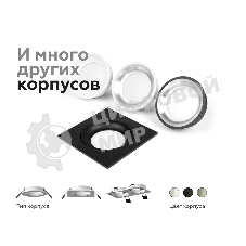 Насадка для корпуса светильника N7023 SBK/PSL черный песок/серебро полированное D70*H20mm Out1mm