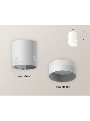 Светильник Ambrella Light XS6301061 SWH/FR белый песок/белый матовый MR16 GU5.3 (C6301, N6228)