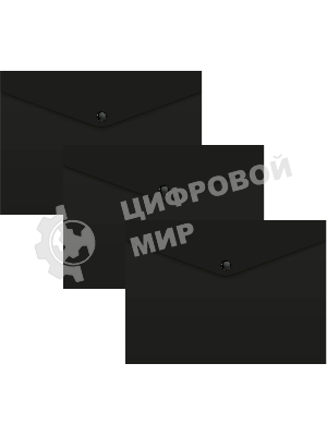 Конверт на кнопке Бюрократ PK803TBLCK-A5-MP A5 гориз. пластик 0.15мм черный (упак.:3шт)