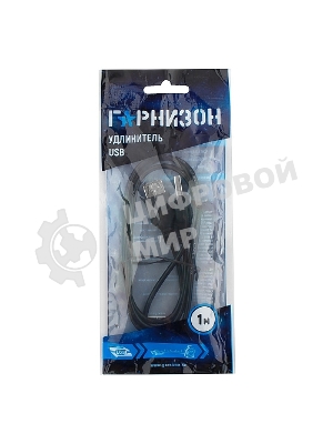 Кабель-удлинитель Гарнизон USB 2.0, AM/AF, 1м, пакет (GCC-USB2-AMAF-1M)