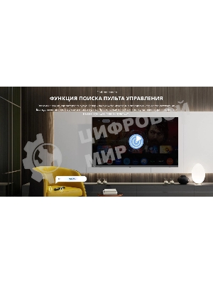 Телевизор Skyworth 40