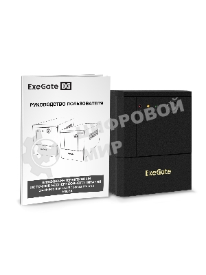 Источник бесперебойного питания ExeGate SpecialPro UNB-1000.LED.AVR.8C13 (1000VA/700W, LED, AVR, 8*C13, батарея 12V 7.2Ah - 2 шт., металлический корпус, Black)