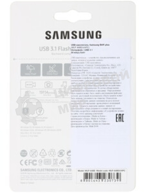 Флешка USB 64Gb USB Drive USB 3.1 Samsung BAR Plus (up to 200Mb/s) (MUF-64BE4/APC)