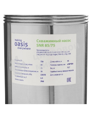 Насос скважинный Oasis SN 85/75L