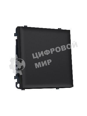MS981030 Комплект механизма 1-кл перекрестного выключателя SIGMA Черный Мягкое касание 10A-250V QUANT PRO (SP9810, PR112)